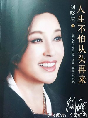 《绝代风华》的读后感大全