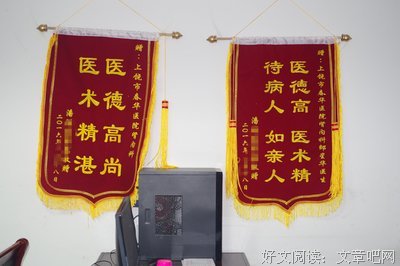 当医生成为病人读后感摘抄