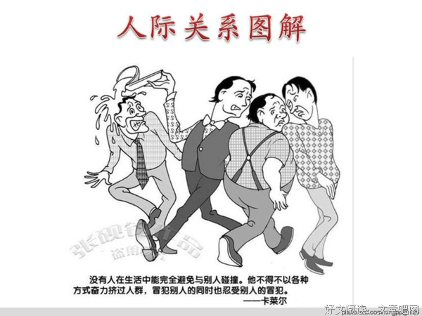 《我真的很棒》读后感精选