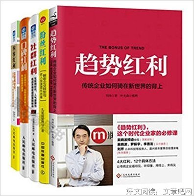 我在一线做用户增长读后感1000字