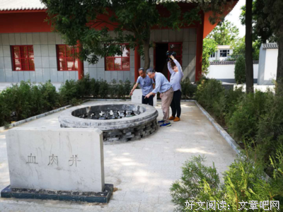 《亚太战争审判》观后感100字