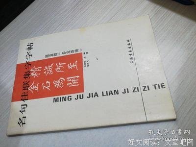 关于开一界奥‧巴伯塔的名言