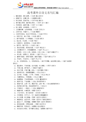 唇亡齿寒0名言