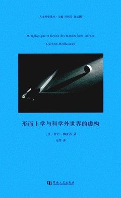有关甘丹·梅亚苏名言
