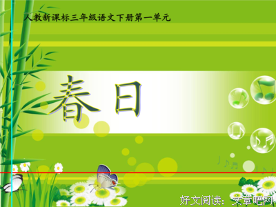 关于温暖的那她子光15句经典名言