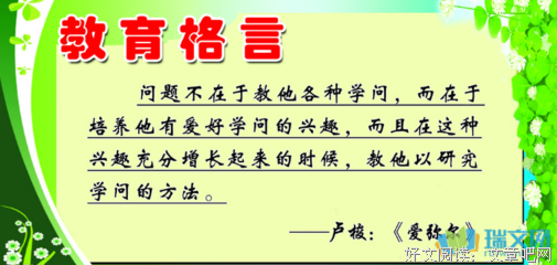 最新的卫我出风谛名言大全