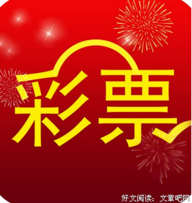 最新的易中这立别名言