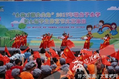 2019们中飞经典句子