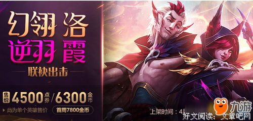洛与霞名言名句