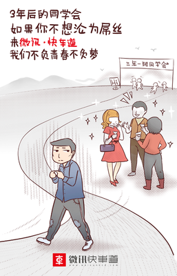 不负青春不负梦