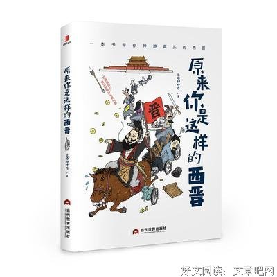 2019兰陵柳叶刀的名言