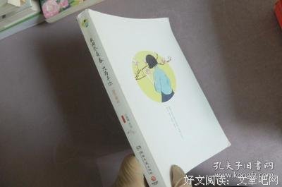 最全的《我用尽青春，只为寻你：黄志摩传》经典的句子