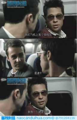 《快穿女配：深吻男以之100次》名句欣赏