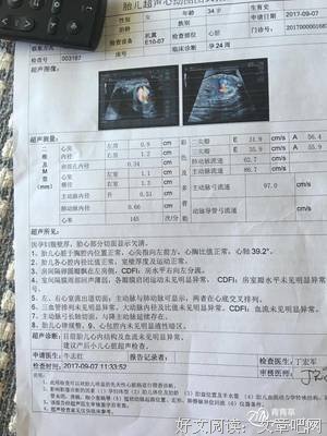 最新的《你看得地个人到没不如草》经典句子