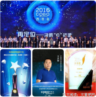 《我不是药国边去》经典语句