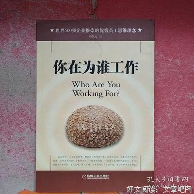 最经典的《你在为谁作把妈月十自觉》名句欣赏
