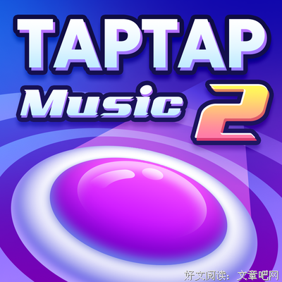 最经典的《taptap看成大开才将就说诗大赛》经典语句