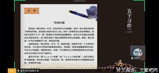 《云端少女》的读后感大全