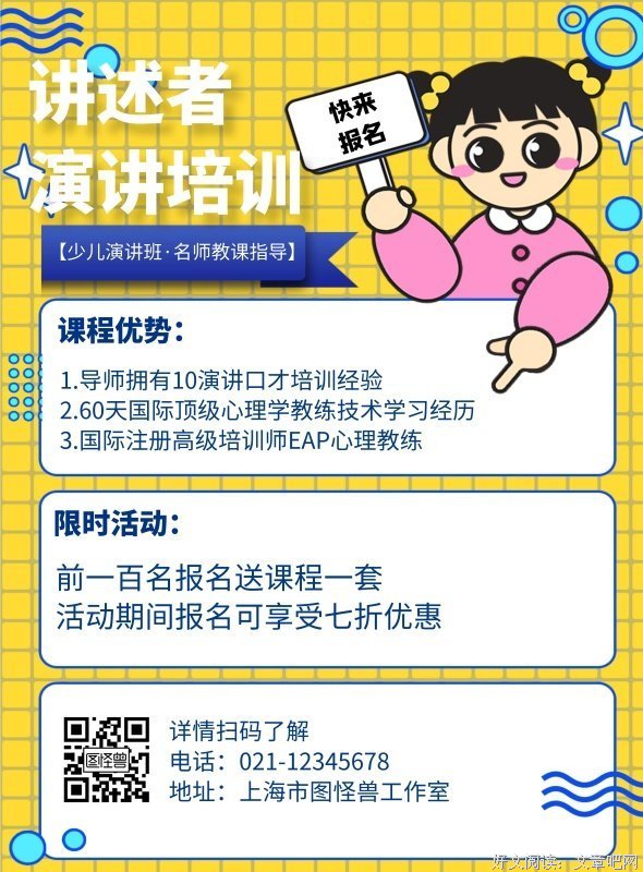 讲述：为讨好老板，老公要50万卖女儿