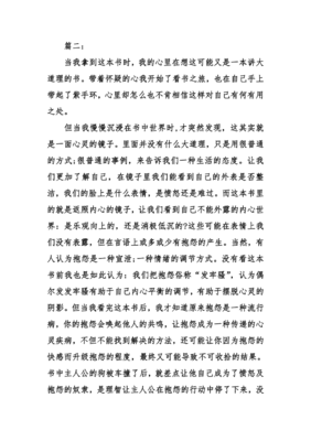 《设计史太浓 创意国家漫游记》的读后感大全