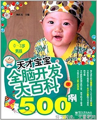 人体大百科：结构和功能图谱读后感100字