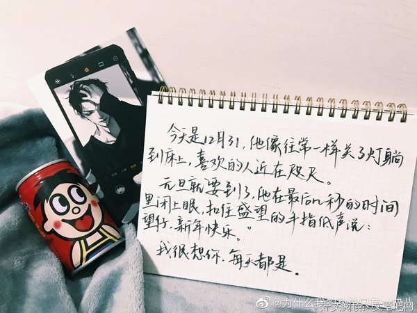 木苏里任家别大大~好词好句