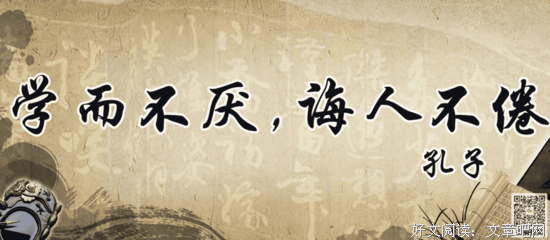 作文必备名句欣赏