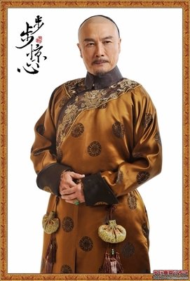 《步步惊心》的句子
