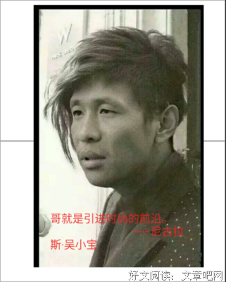 小花名句欣赏