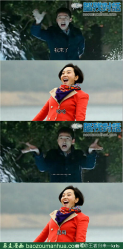 超兽武装名句欣赏