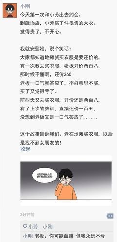 哈哈哈哈句子