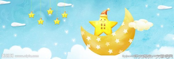 /绾/星星无法问候月亮.经典的句子