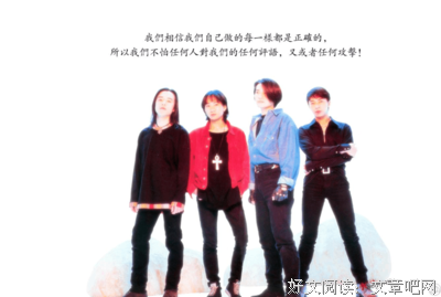 黄家驹语录
