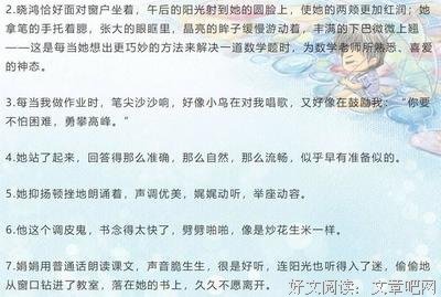 教育电影好词好句