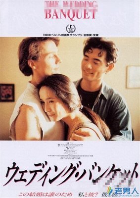 《复杂的爱》经典观后感有感