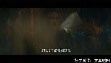 《沙海烛龙》影评摘抄