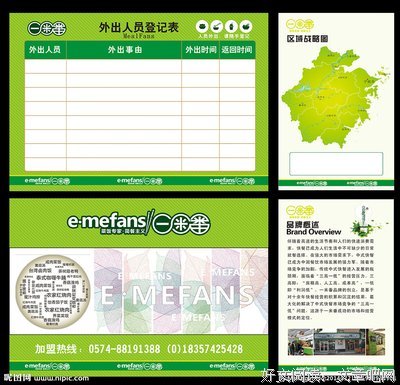 《外出》影评精选