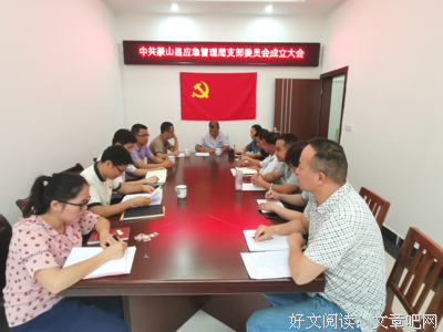 《时间管理局 第四季 第四季》影评精选
