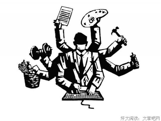 在临界状态中安身立命