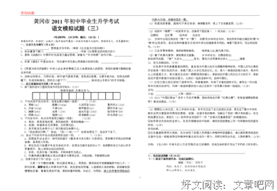关于止步不前的名言