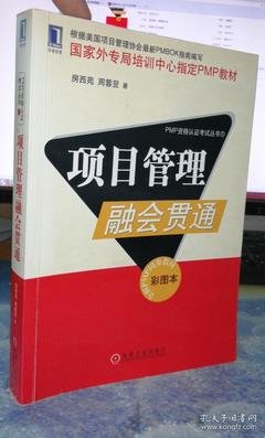 关于融会贯通的语句