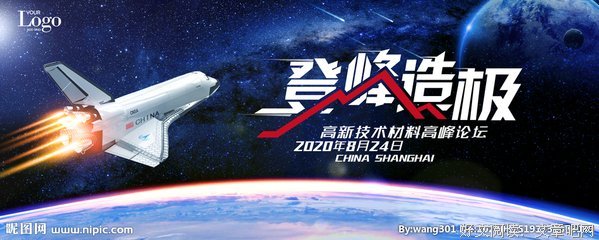 登峰造极的句子