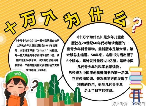 前因后果格言警句