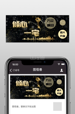万众瞩目的句子