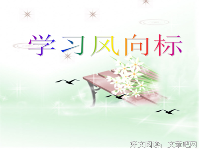 关于雨过天晴的名言