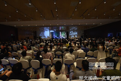 关于首当其冲名言名句