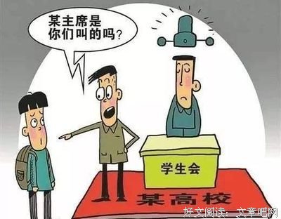 描写臭名昭著的经典句子