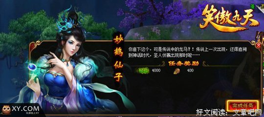 描写动荡不安的经典句子