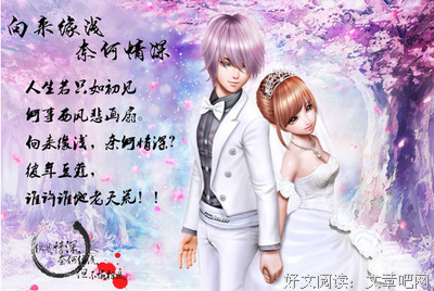缘浅情深优美的句子