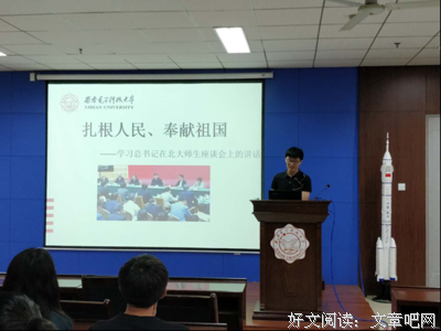关于说种个词，八个字的优美句子